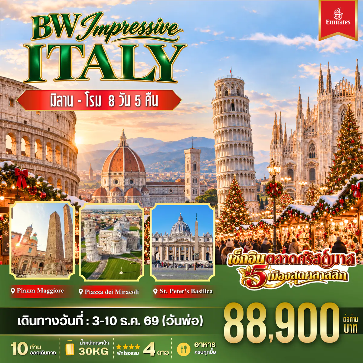 BW IMPRESSIVE ITALY 8D/5N - BWHD260062