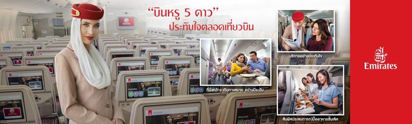 สนามบินสุวรรณภูมิ • สนามบินดูไบ • มิวนิค